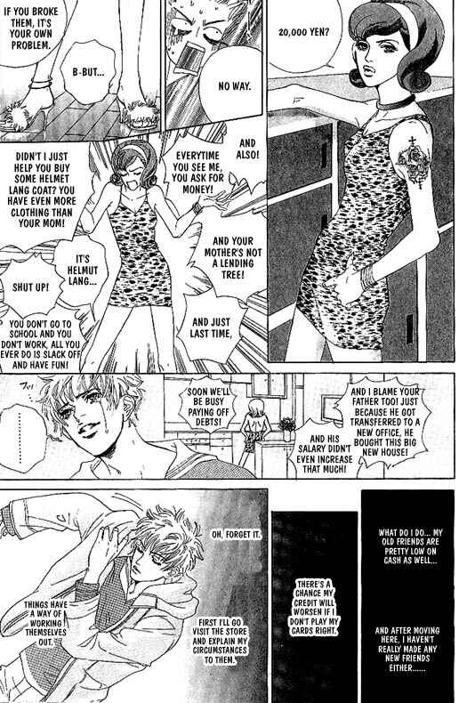 Page 24 Chapter 8 Kousoku Ihan