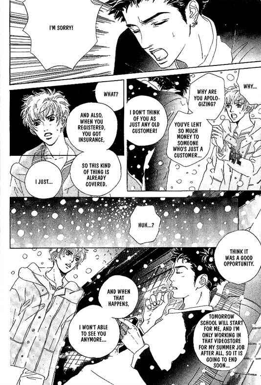 Page 33 Chapter 8 Kousoku Ihan
