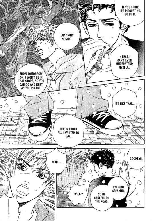 Page 34 Chapter 8 Kousoku Ihan