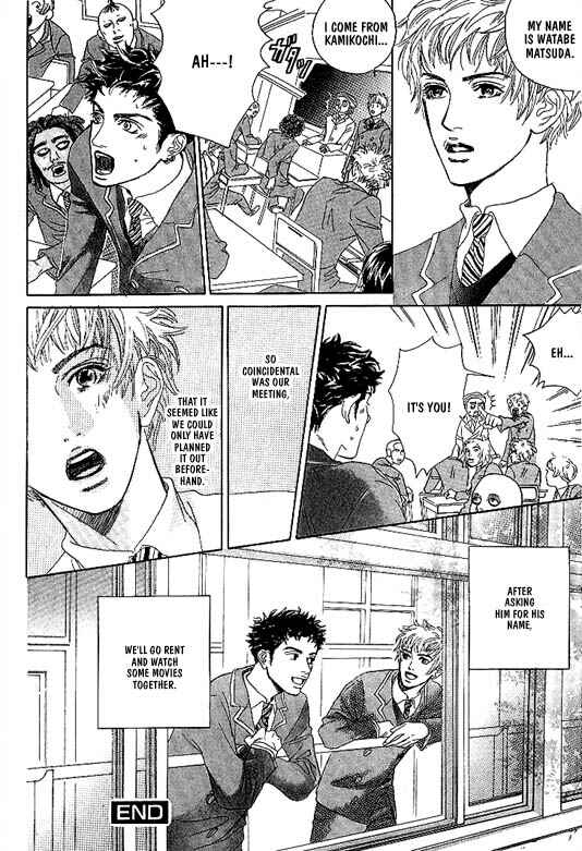 Page 37 Chapter 8 Kousoku Ihan