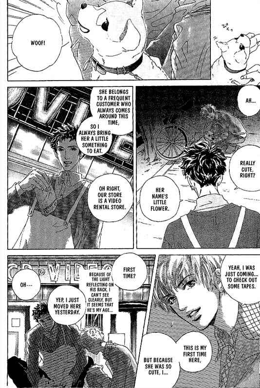 Page 7 Chapter 8 Kousoku Ihan