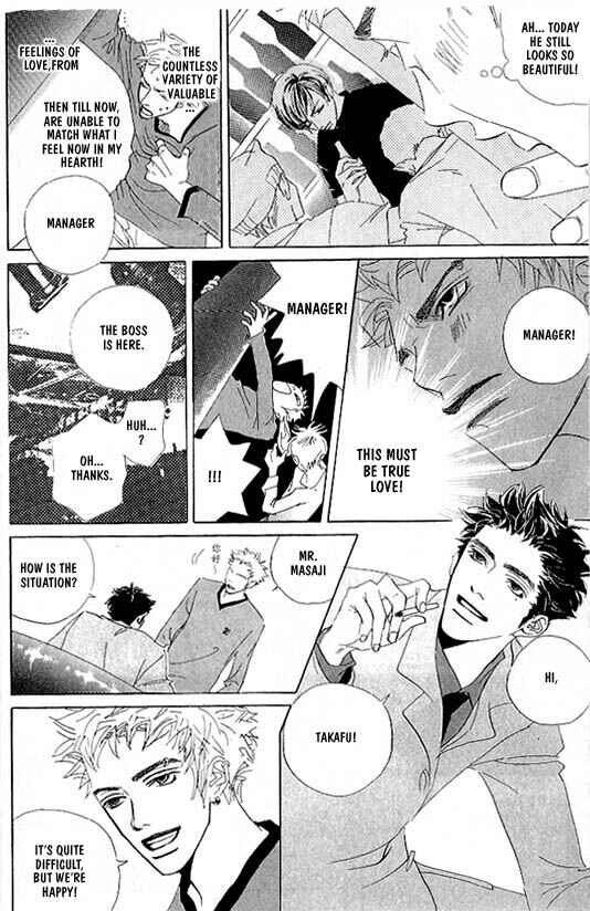 Page 10 Chapter 1 Kousoku Ihan