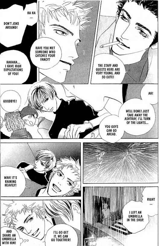 Page 11 Chapter 1 Kousoku Ihan