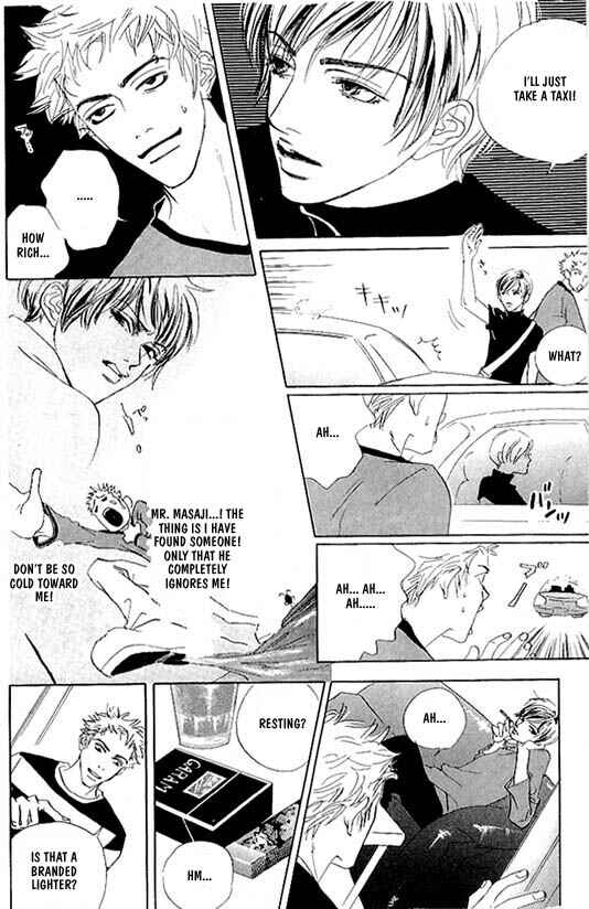 Page 12 Chapter 1 Kousoku Ihan