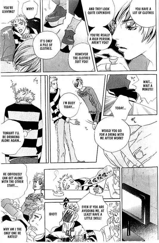 Page 13 Chapter 1 Kousoku Ihan