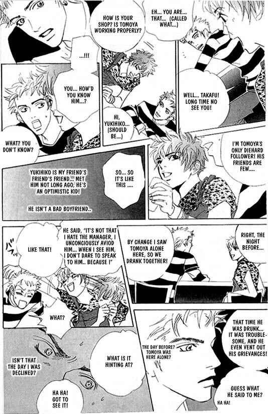 Page 14 Chapter 1 Kousoku Ihan