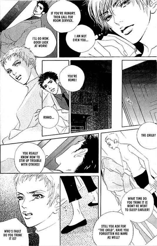 Page 16 Chapter 1 Kousoku Ihan