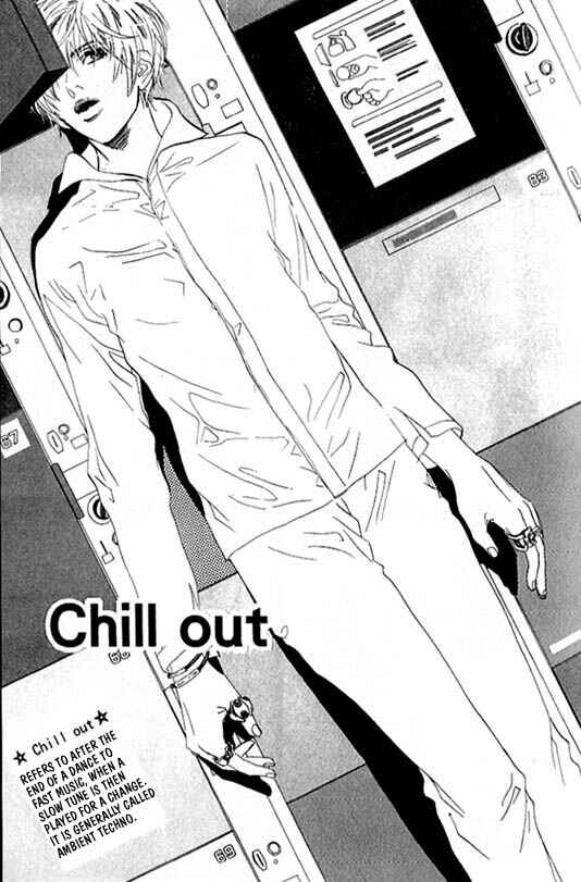 Page 7 Chapter 1 Kousoku Ihan