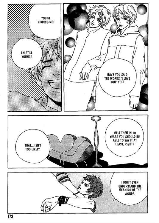 Page 6 Chapter 9 Kousoku Ihan