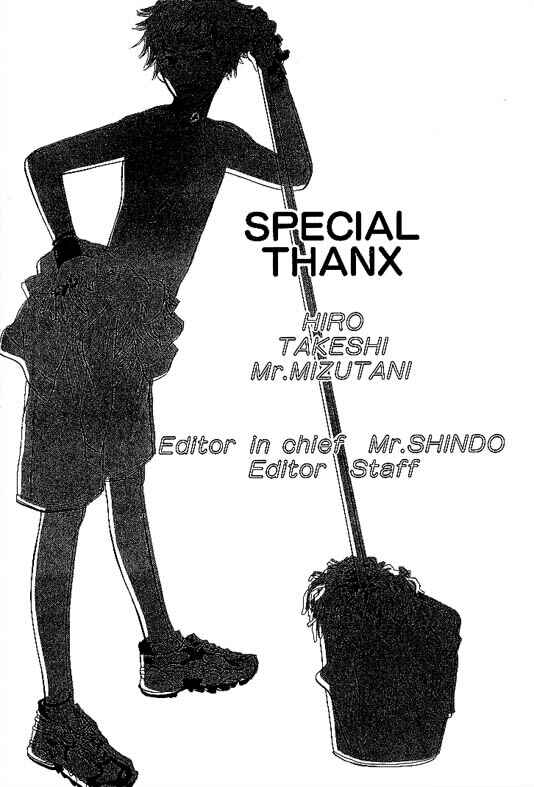Page 9 Chapter 9 Kousoku Ihan