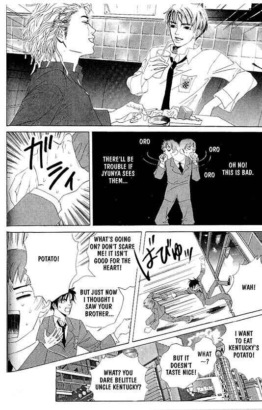 Page 13 Chapter 3 Kousoku Ihan