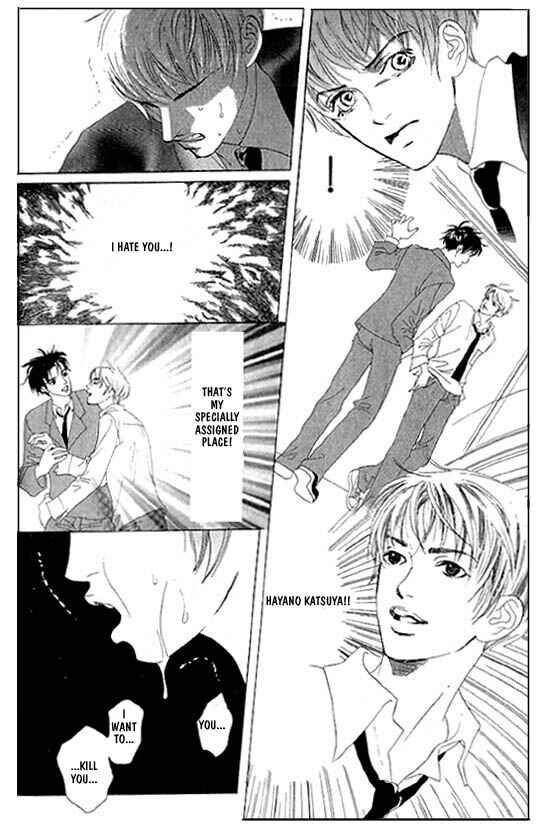 Page 7 Chapter 3 Kousoku Ihan