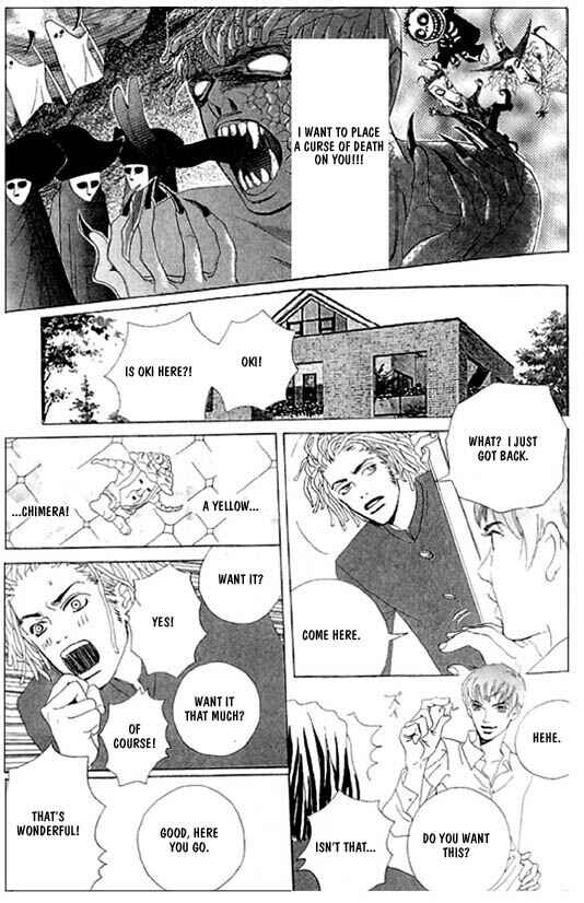 Page 8 Chapter 3 Kousoku Ihan