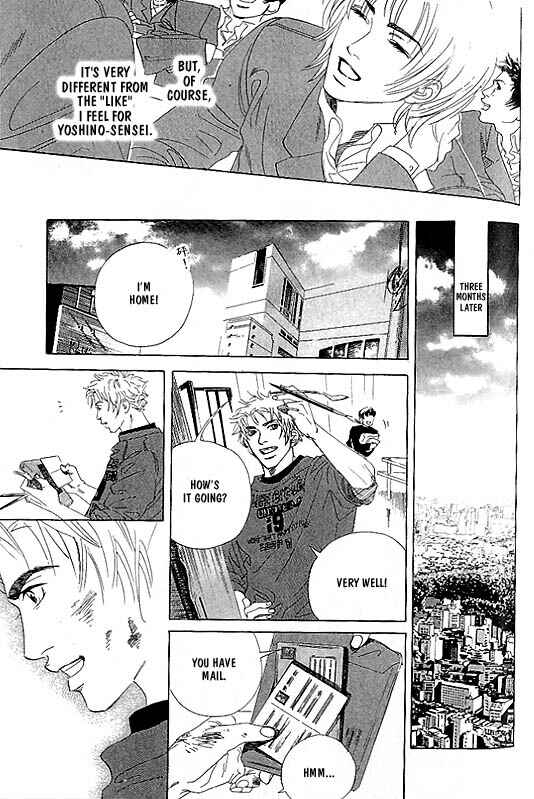 Page 15 Chapter 6 Kousoku Ihan