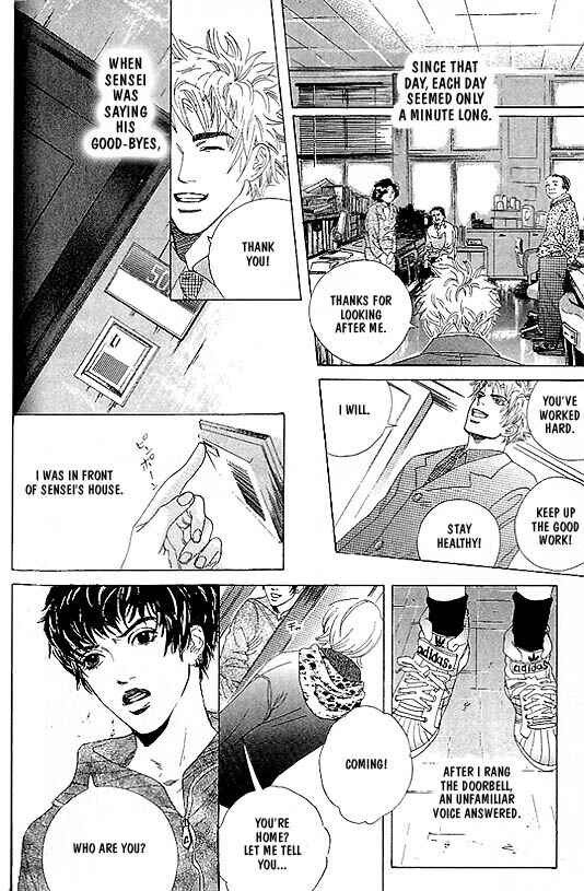 Page 4 Chapter 6 Kousoku Ihan