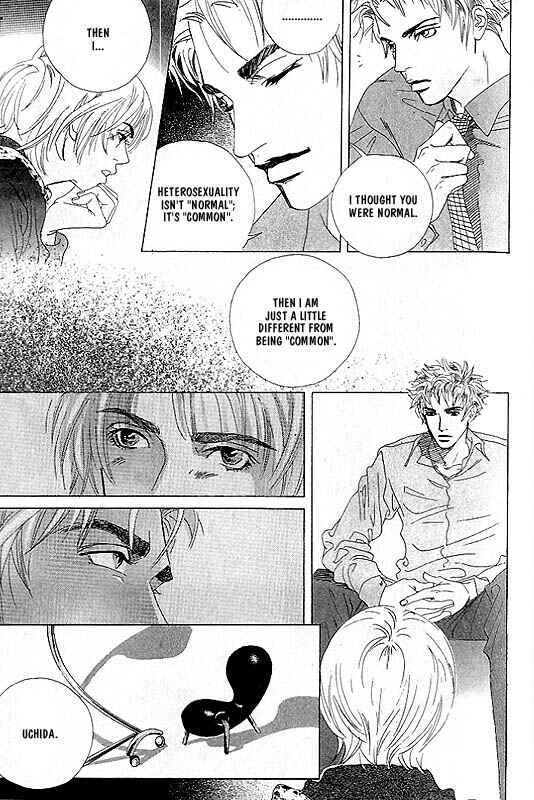 Page 7 Chapter 6 Kousoku Ihan