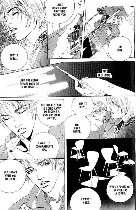 Page 9 Chapter 6 Kousoku Ihan
