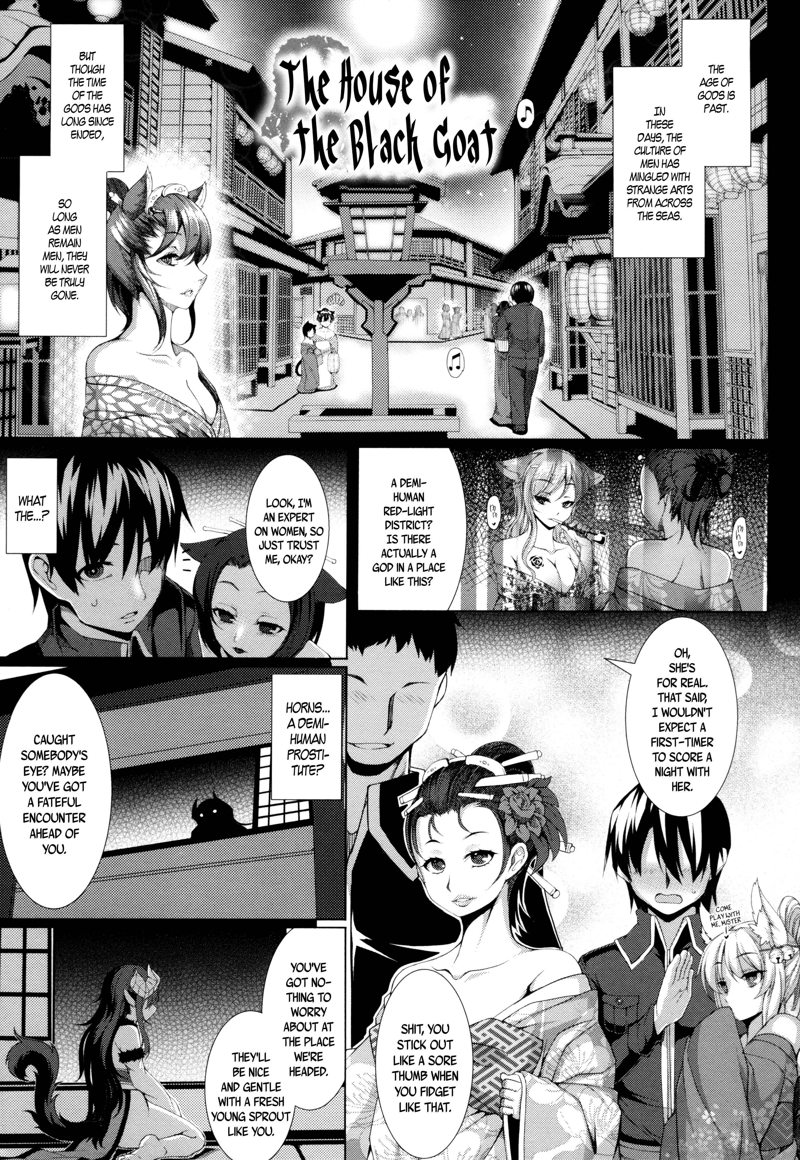 Page 1 Chapter 2 Aiyoku Gensou no Kai -Cthulhu Pregnant-