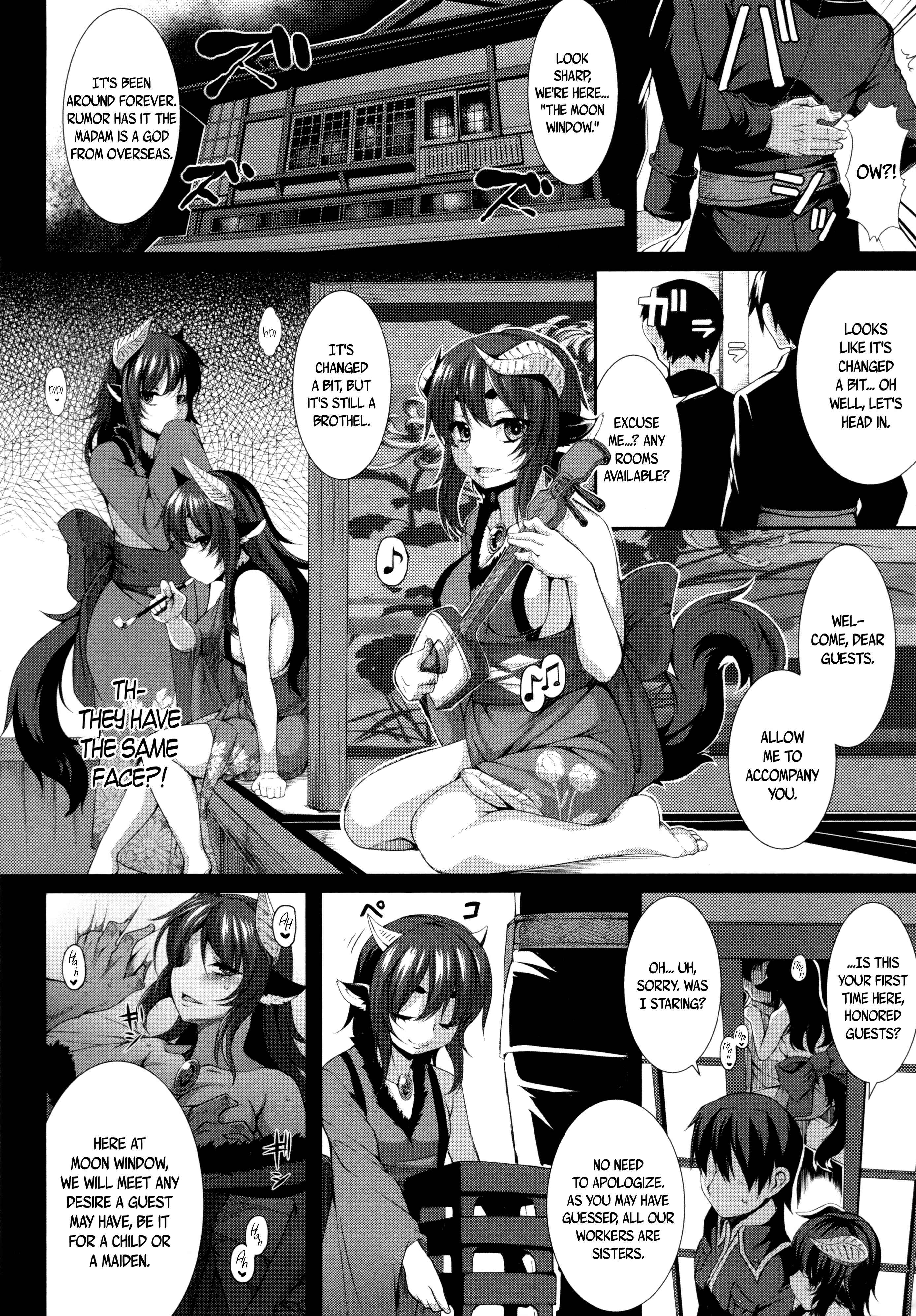 Page 2 Chapter 2 Aiyoku Gensou no Kai -Cthulhu Pregnant-
