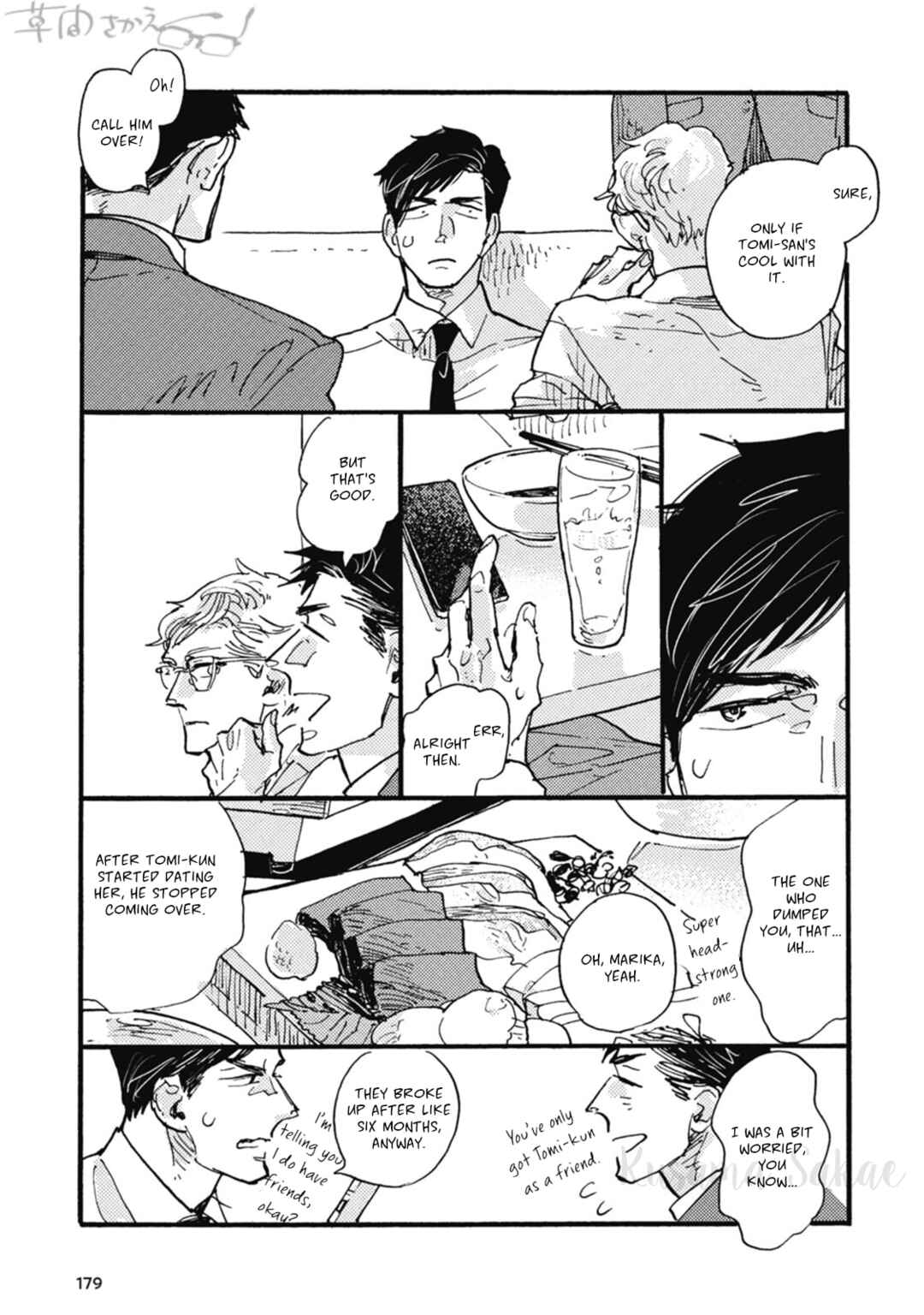 Page 11 Chapter 26 Iroiro Tsure Dure