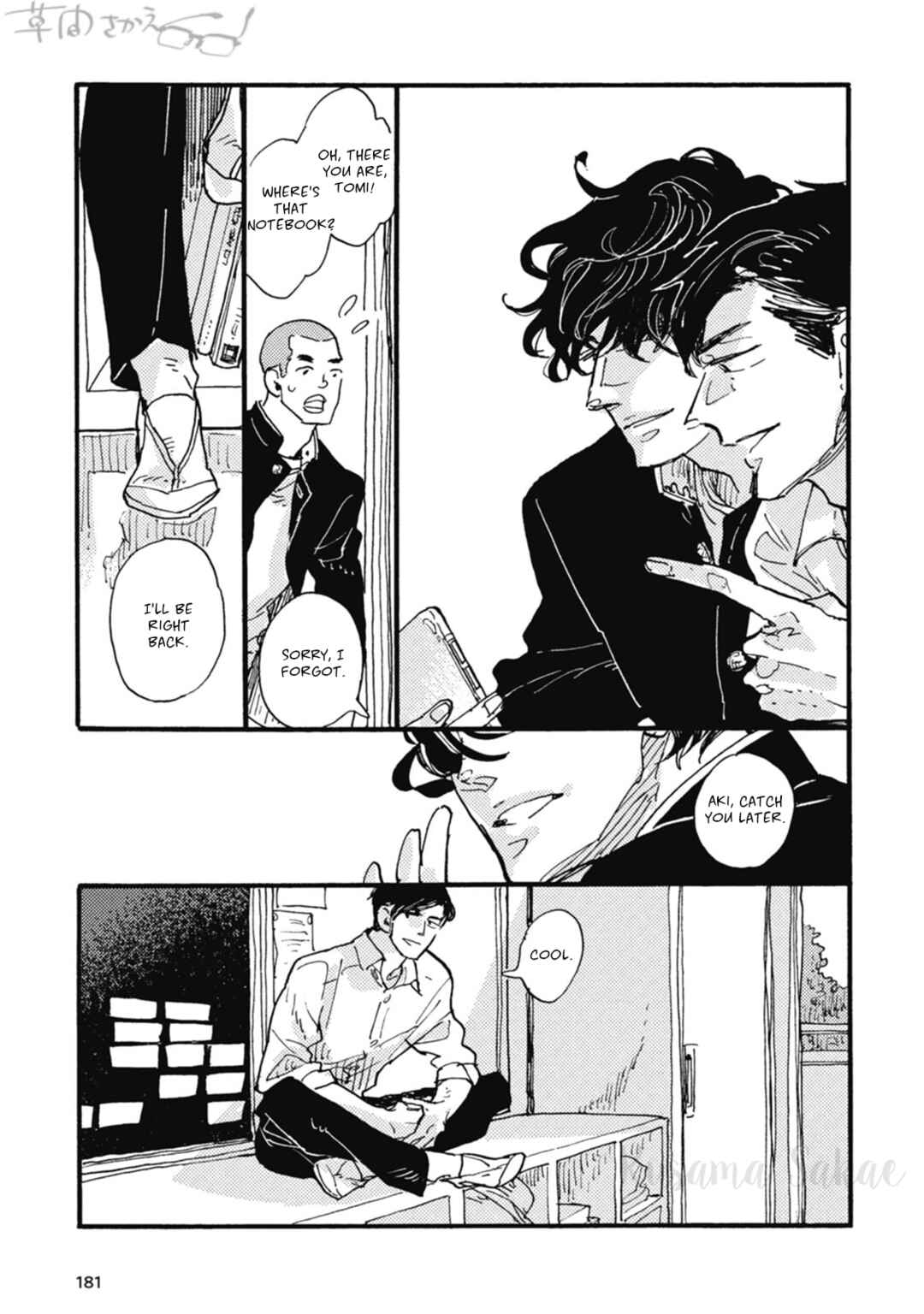 Page 13 Chapter 26 Iroiro Tsure Dure