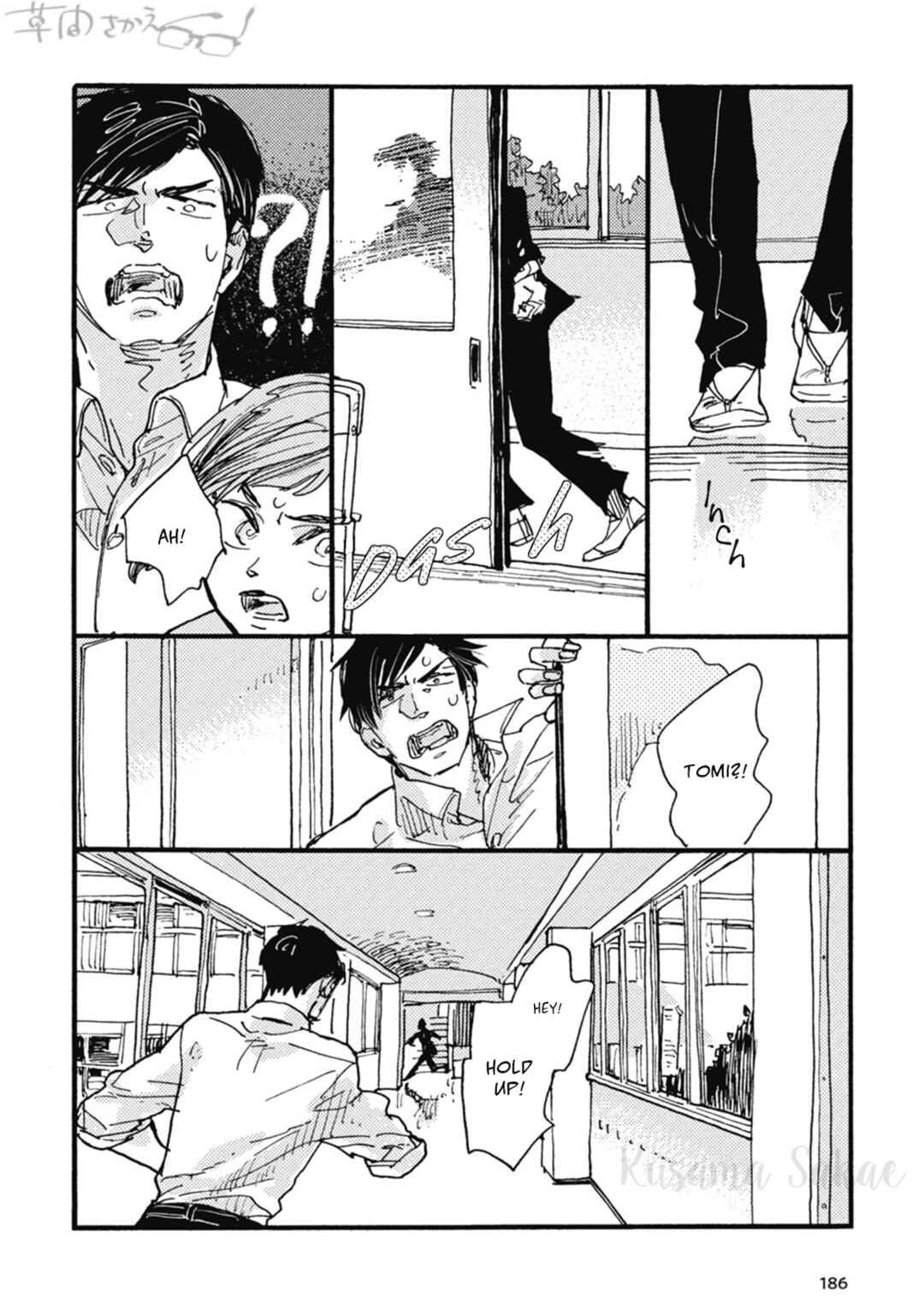 Page 18 Chapter 26 Iroiro Tsure Dure