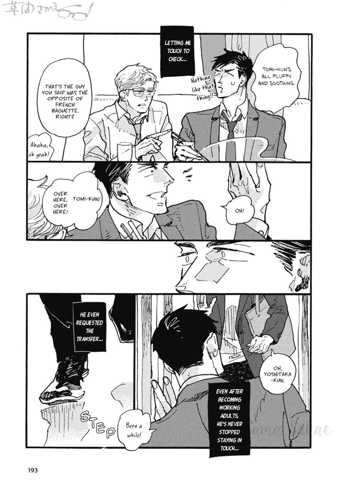 Page 25 Chapter 26 Iroiro Tsure Dure