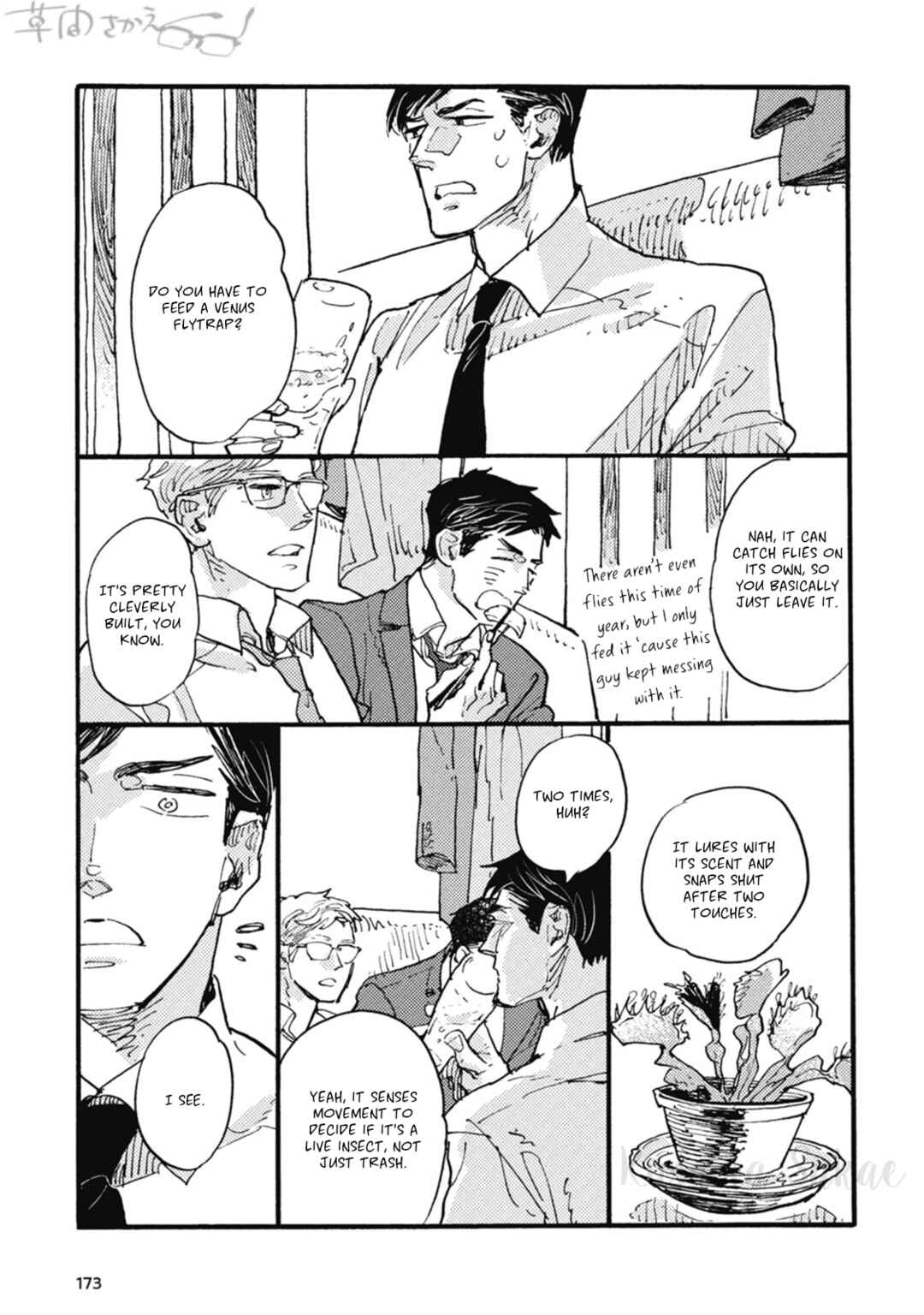 Page 5 Chapter 26 Iroiro Tsure Dure
