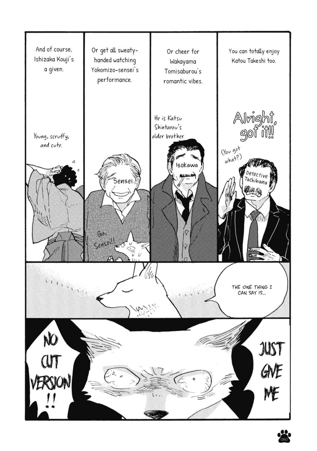 Page 7 Chapter 9 Iroiro Tsure Dure