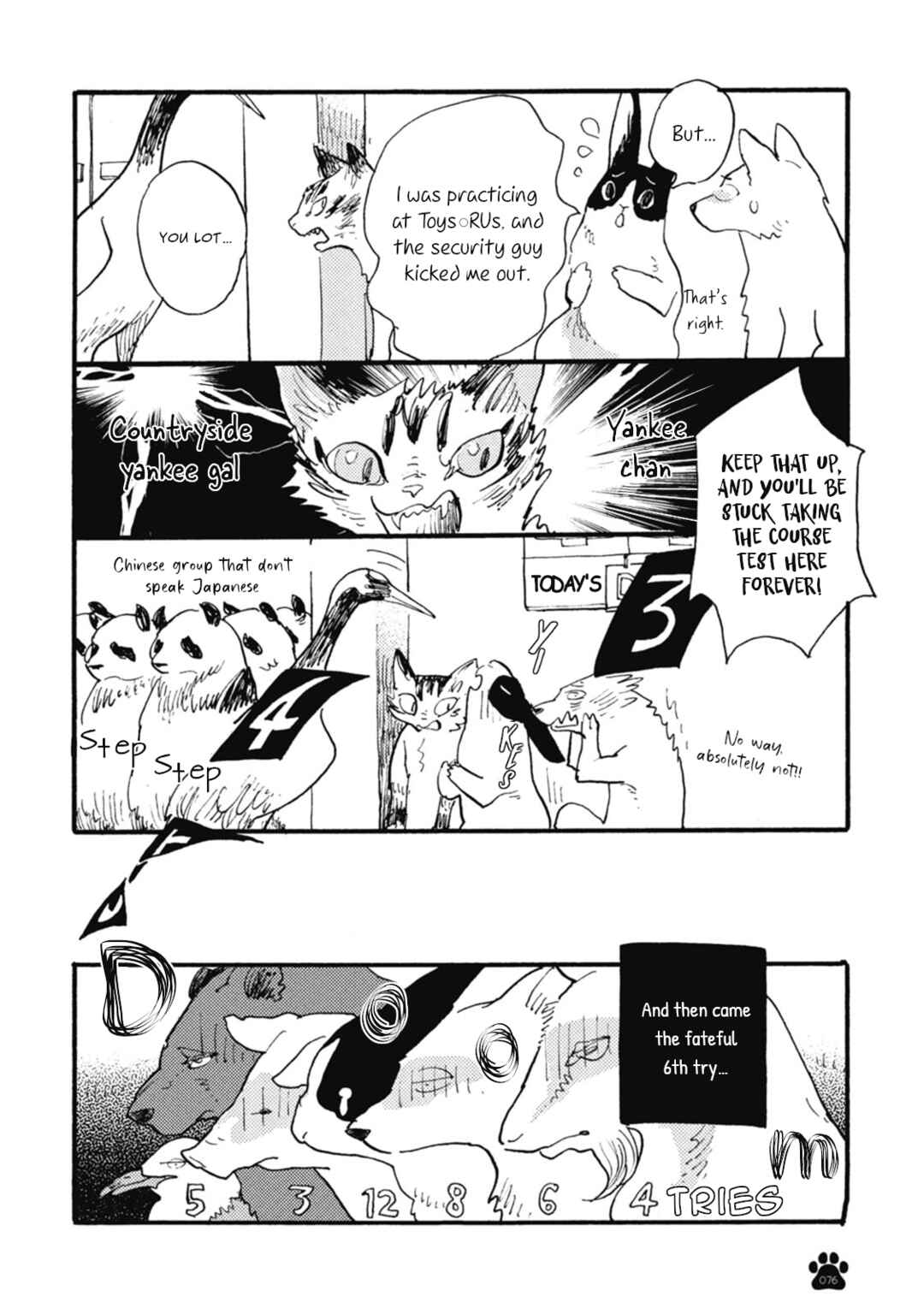 Page 7 Chapter 12 Iroiro Tsure Dure