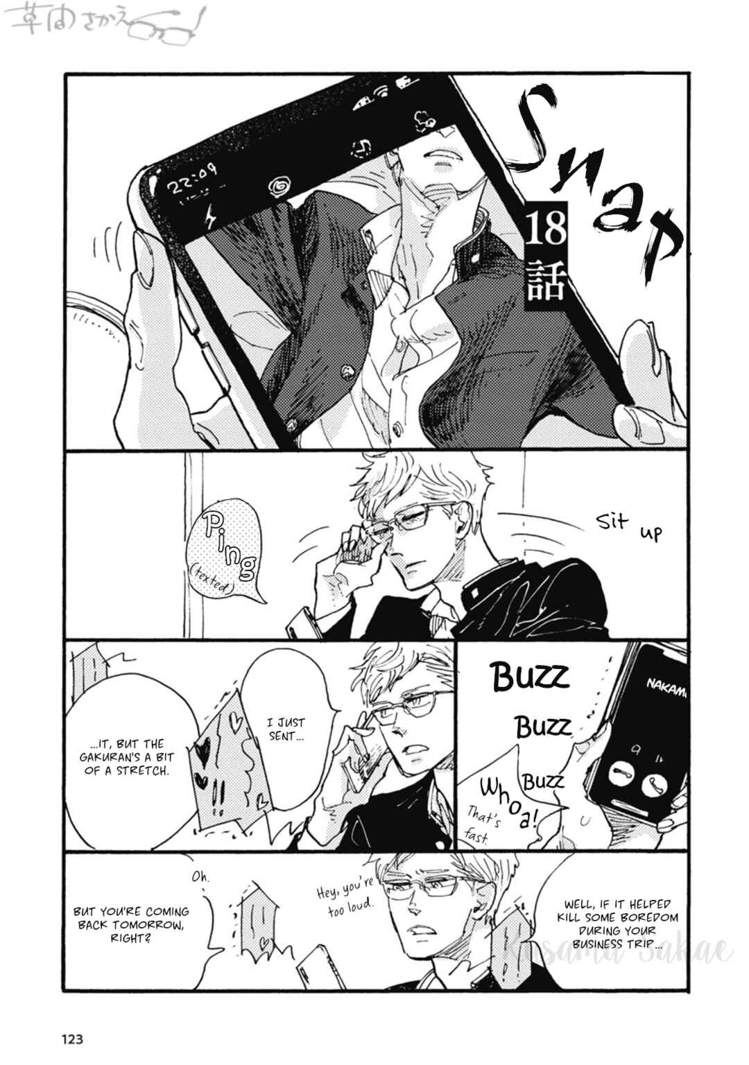 Page 3 Chapter 18 Iroiro Tsure Dure