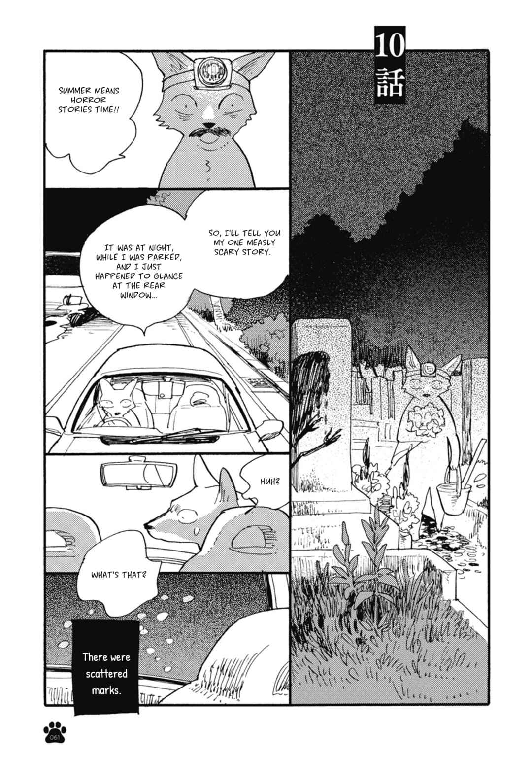 Page 2 Chapter 10 Iroiro Tsure Dure