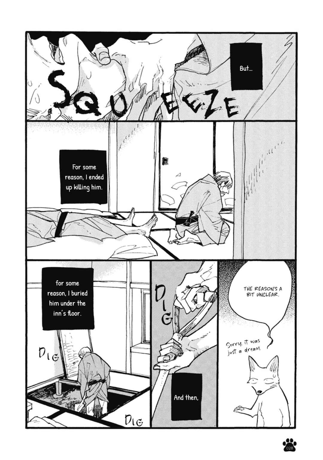 Page 5 Chapter 4 Iroiro Tsure Dure