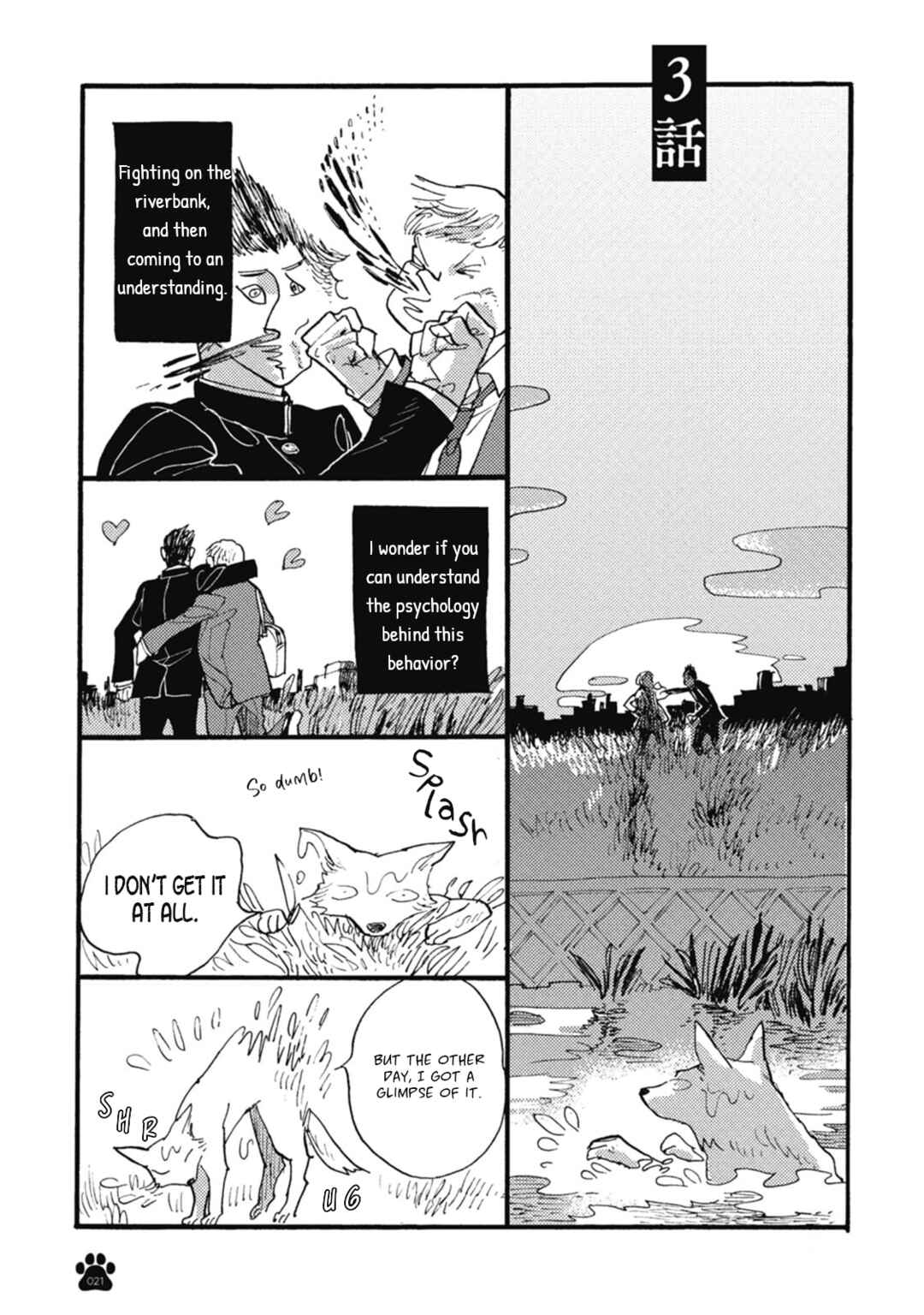 Page 2 Chapter 3 Iroiro Tsure Dure