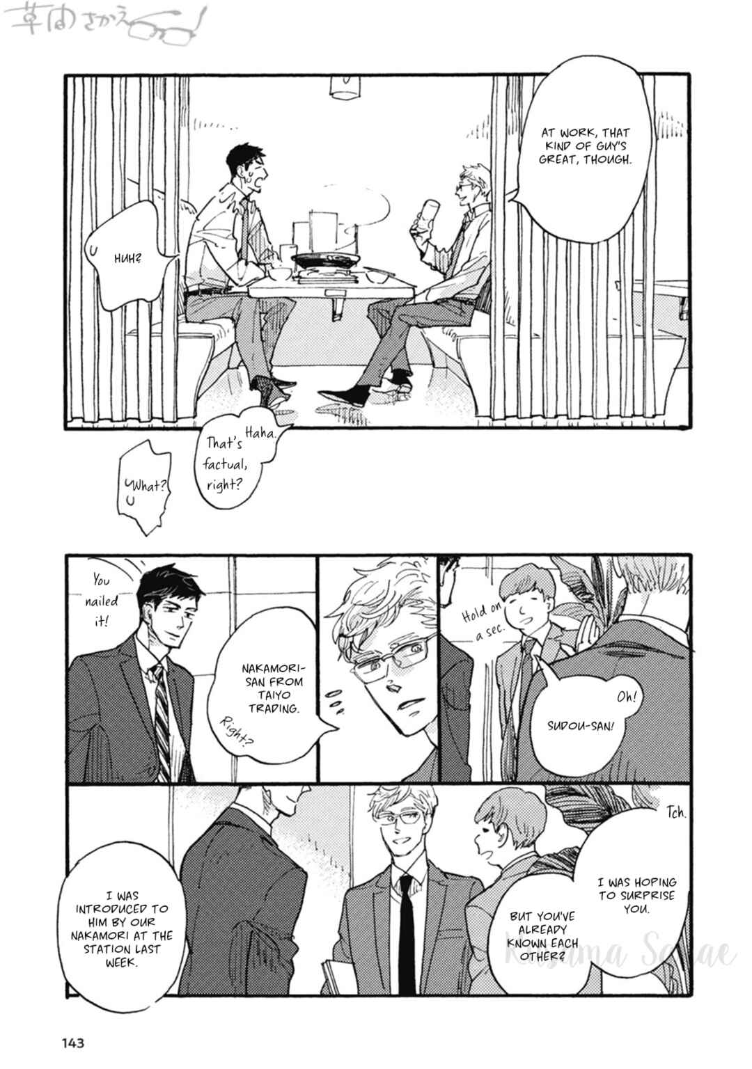 Page 10 Chapter 20 Iroiro Tsure Dure