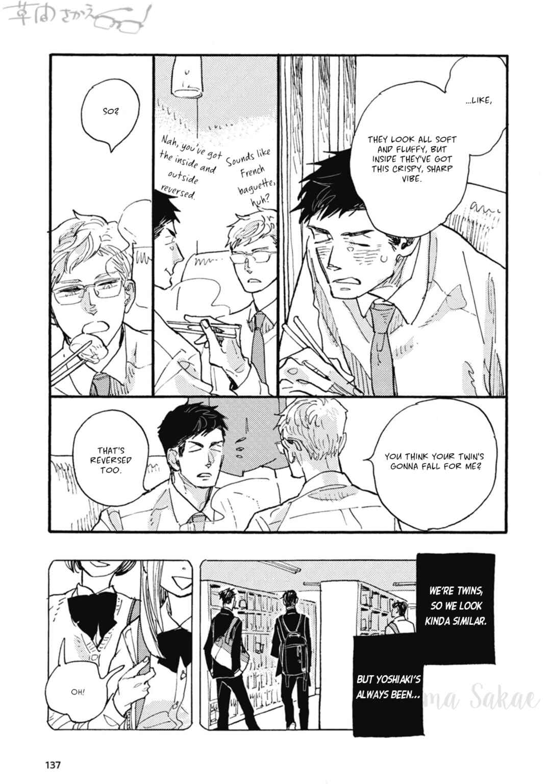Page 4 Chapter 20 Iroiro Tsure Dure