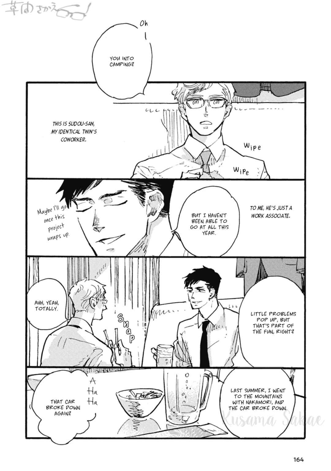 Page 3 Chapter 24 Iroiro Tsure Dure