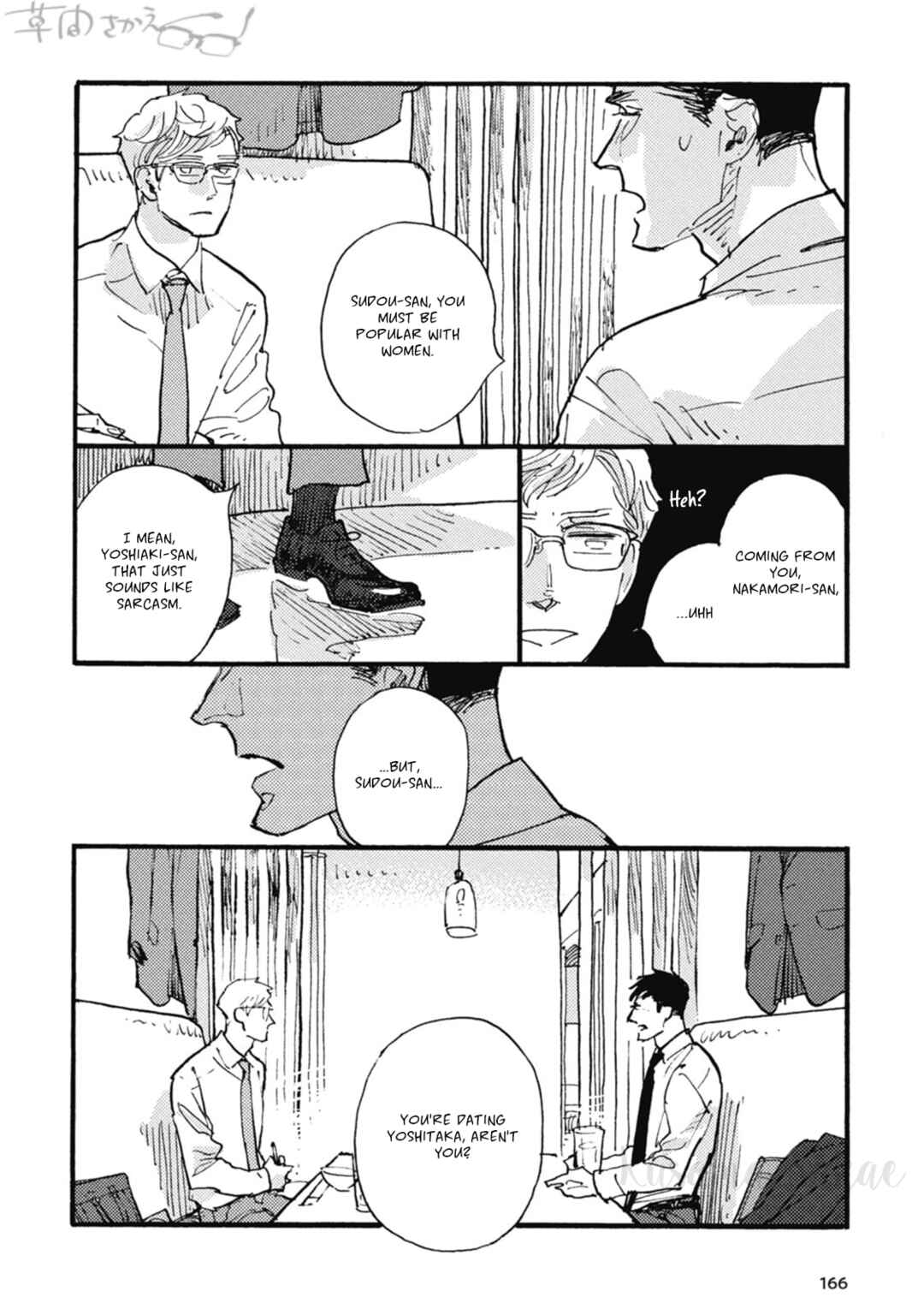 Page 5 Chapter 24 Iroiro Tsure Dure