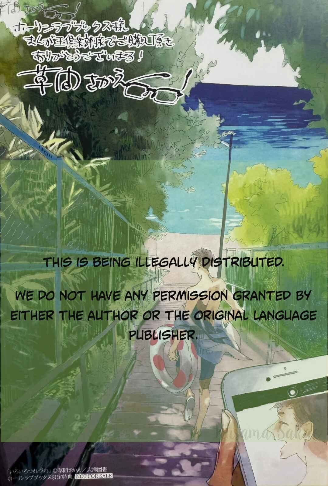 Page 1 Chapter 19 Iroiro Tsure Dure