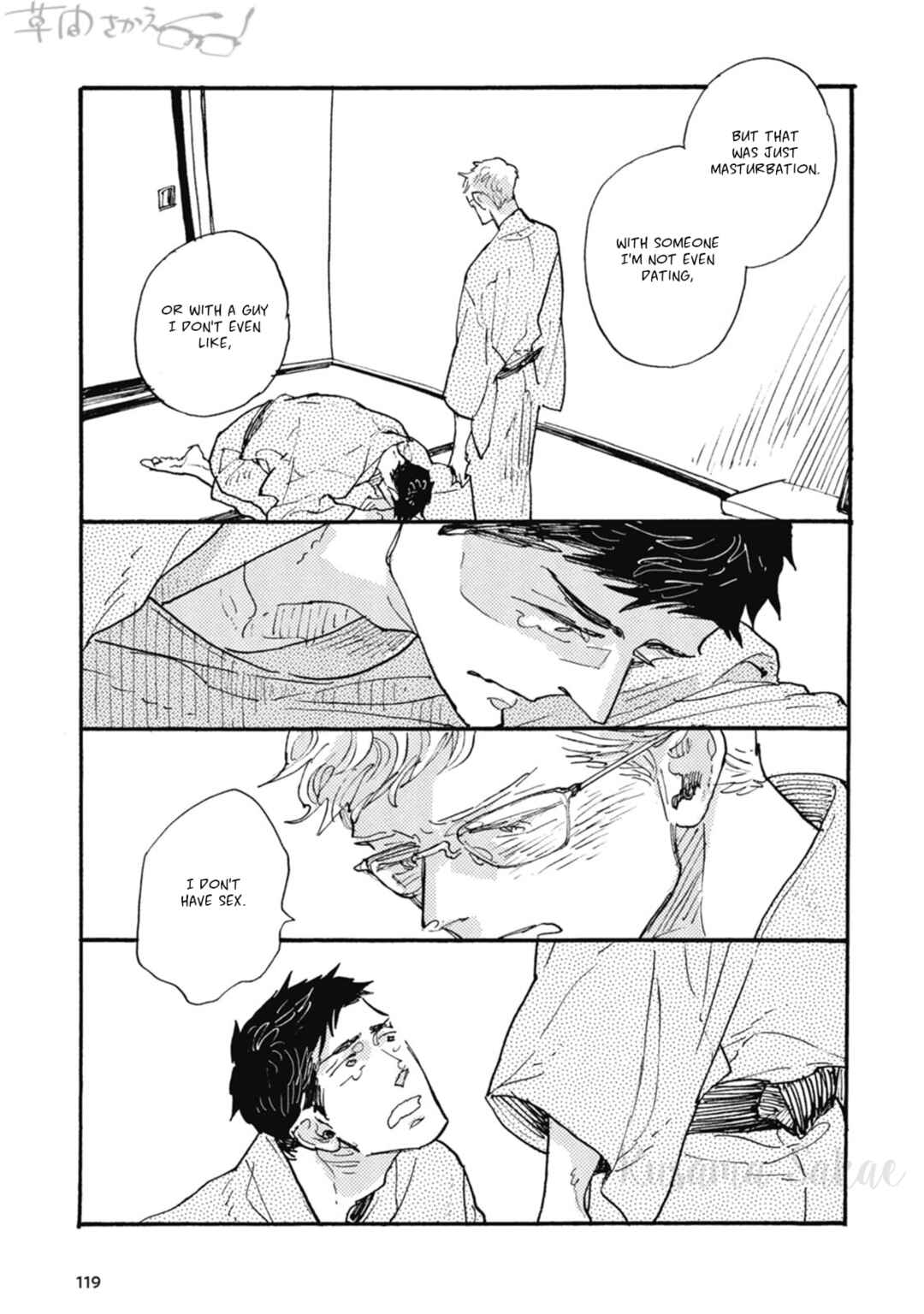 Page 10 Chapter 17 Iroiro Tsure Dure