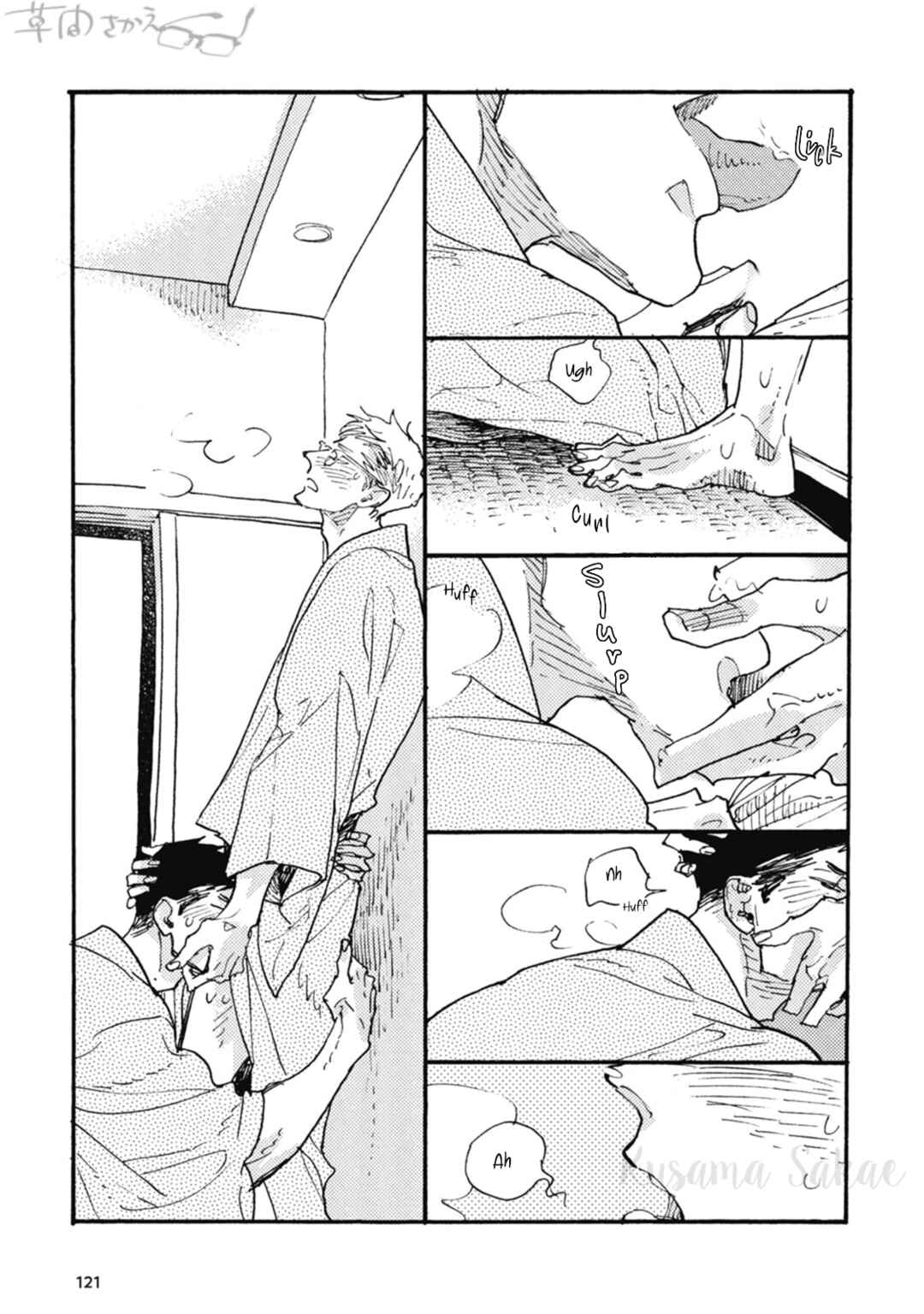 Page 12 Chapter 17 Iroiro Tsure Dure