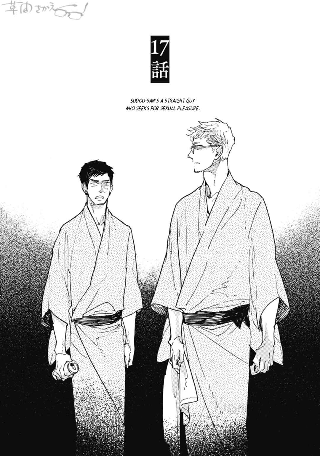 Page 2 Chapter 17 Iroiro Tsure Dure