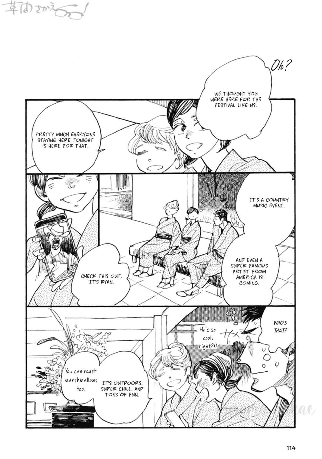 Page 5 Chapter 17 Iroiro Tsure Dure