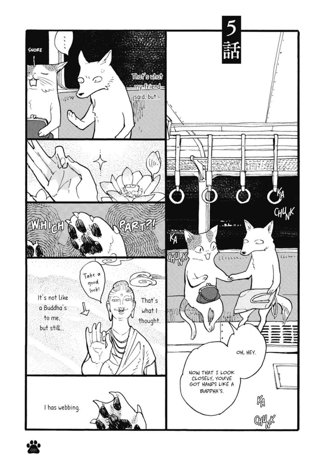 Page 2 Chapter 5 Iroiro Tsure Dure