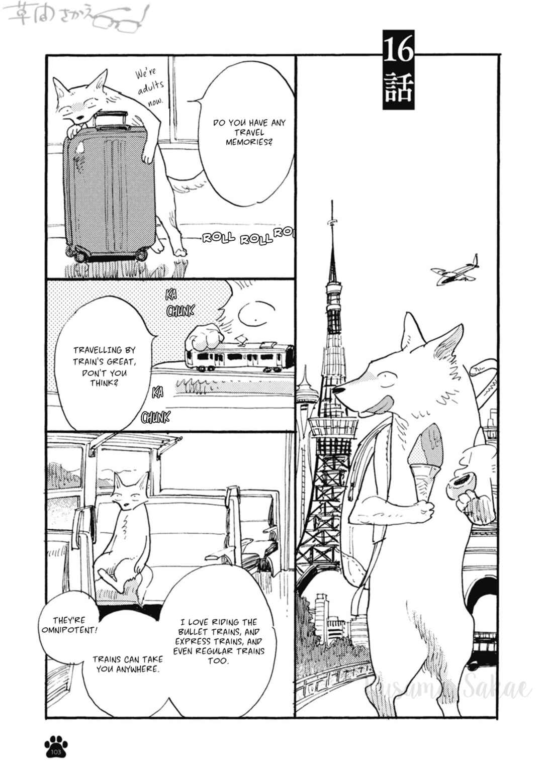 Page 2 Chapter 16 Iroiro Tsure Dure