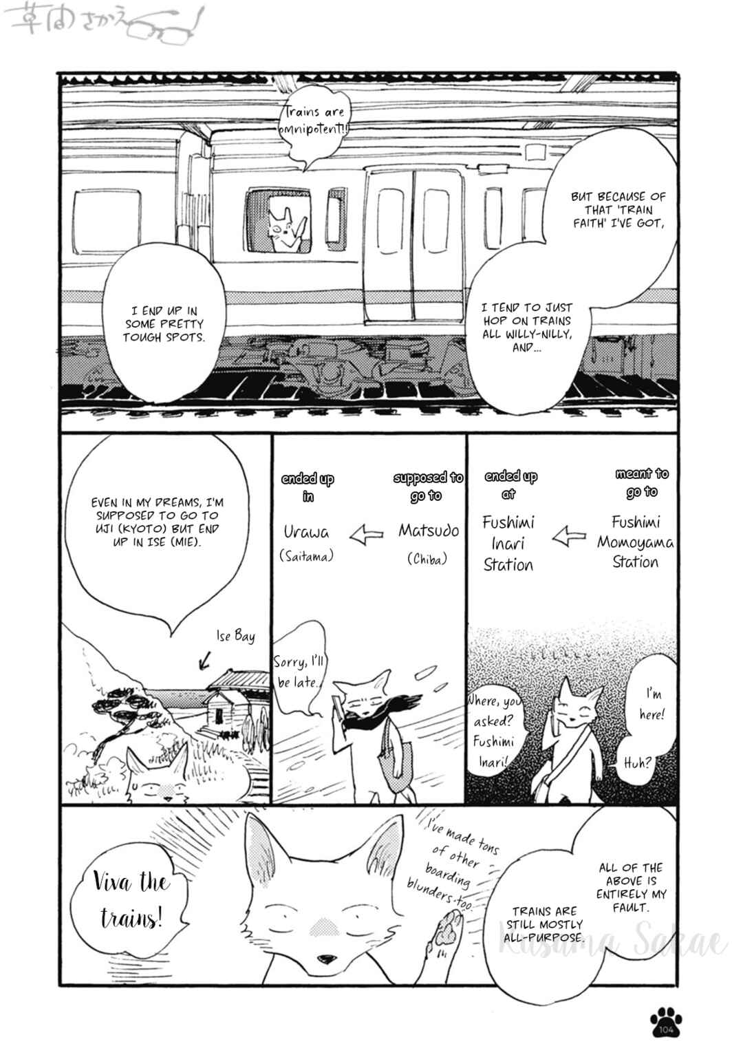 Page 3 Chapter 16 Iroiro Tsure Dure