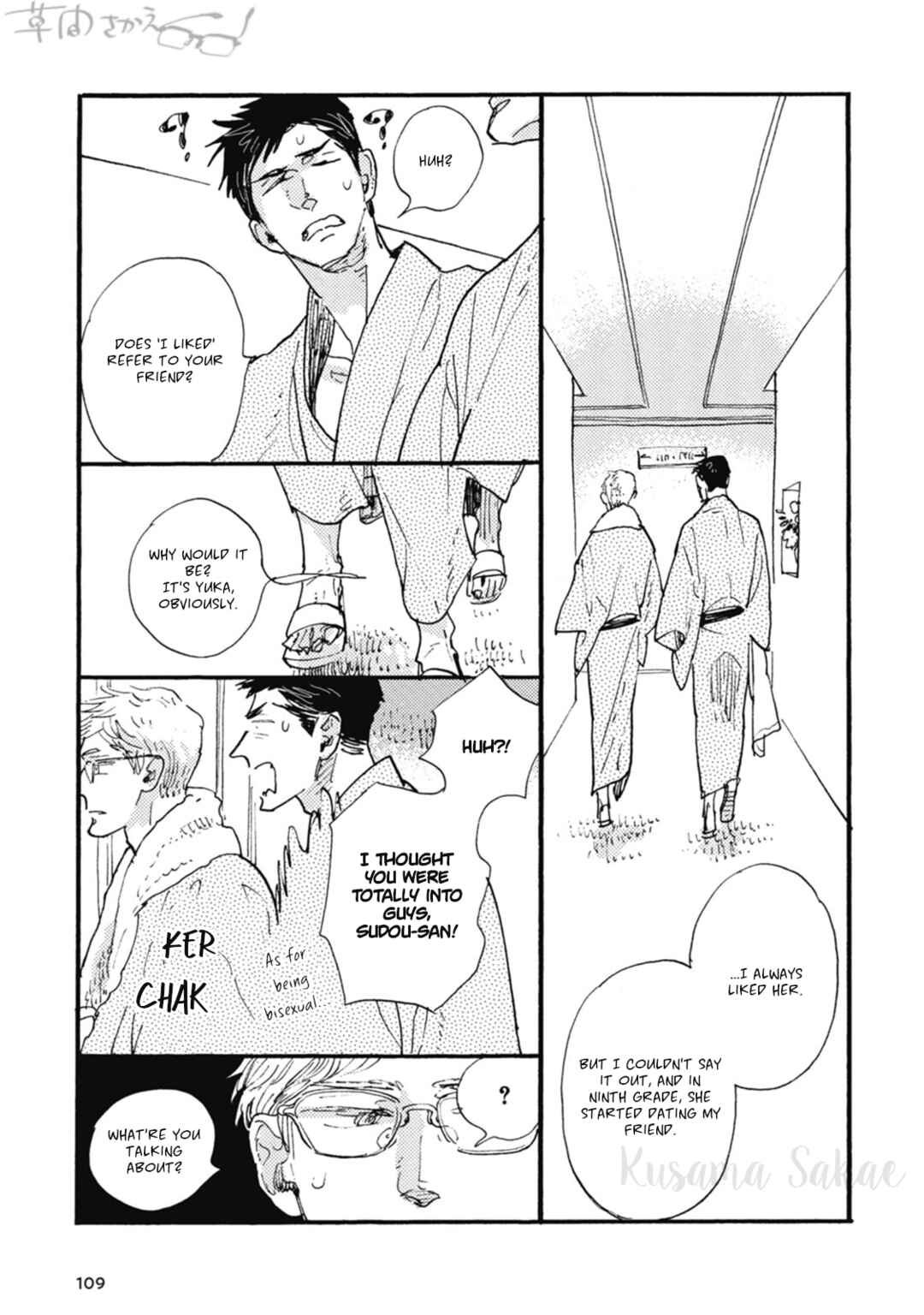 Page 8 Chapter 16 Iroiro Tsure Dure