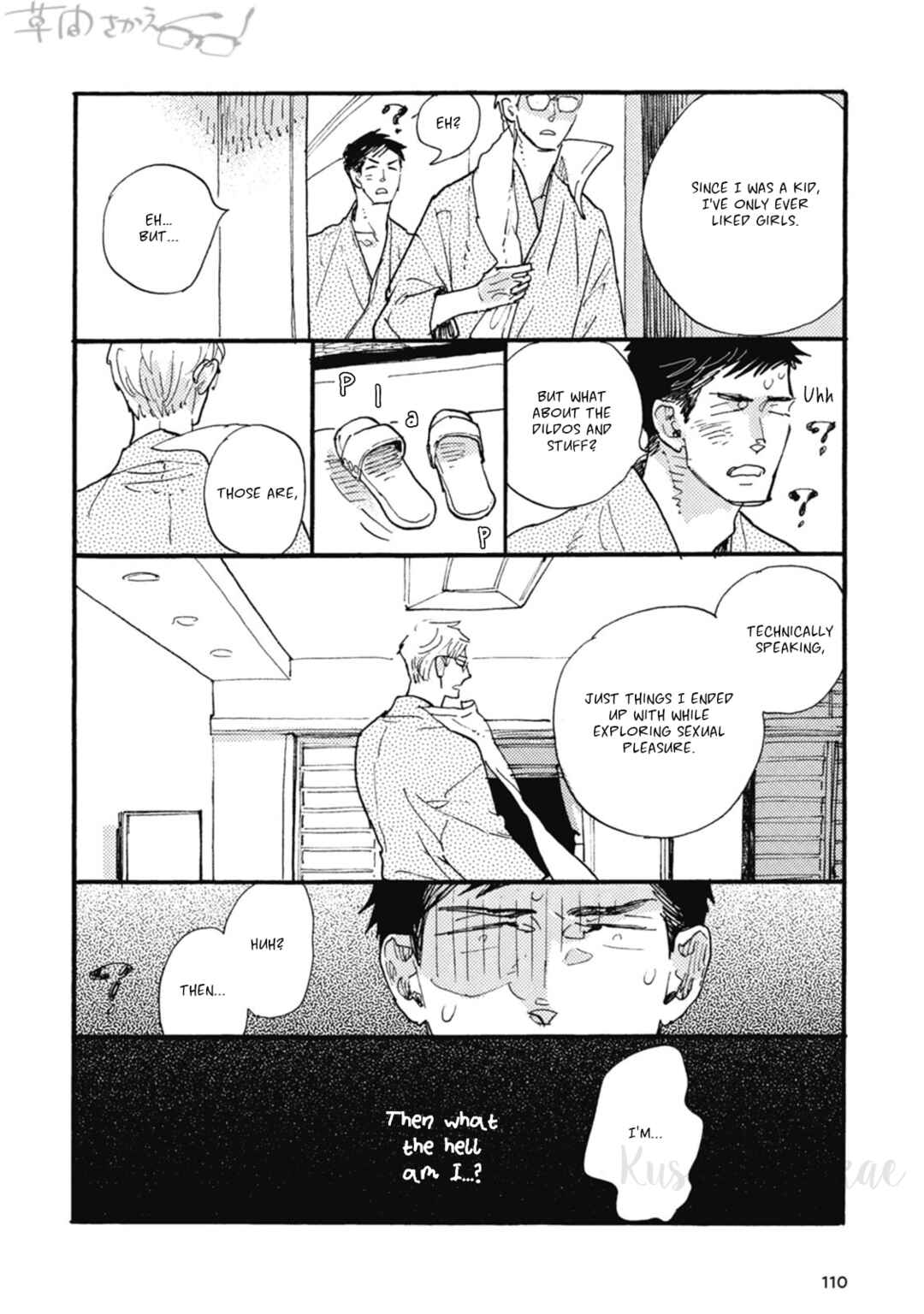 Page 9 Chapter 16 Iroiro Tsure Dure