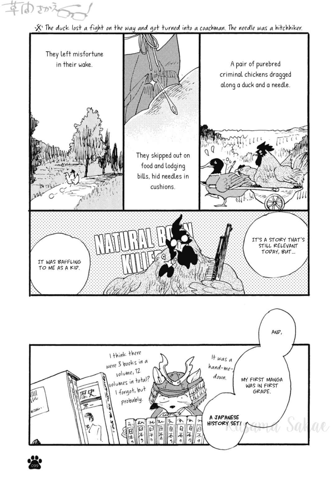 Page 4 Chapter 15 Iroiro Tsure Dure