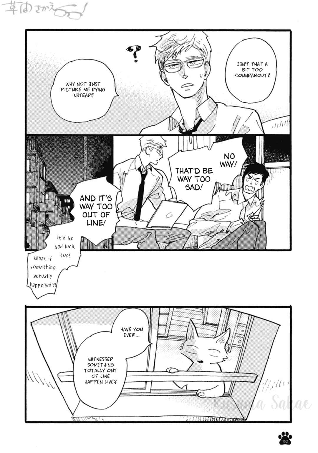 Page 3 Chapter 22 Iroiro Tsure Dure